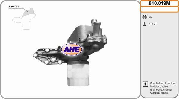 AHE 810.019M - Radiatore olio, Olio motore www.autoricambi360.it