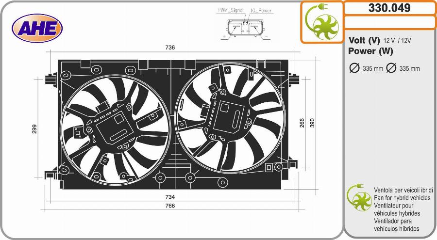 AHE 330.049 - Ventola, Raffreddamento motore www.autoricambi360.it