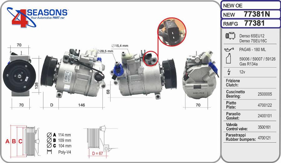 AHE 77381N - Compressore, Climatizzatore www.autoricambi360.it