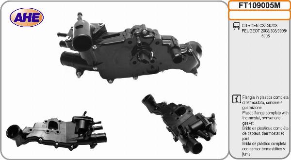 AHE FT109005M - Flangia d. refrigerante www.autoricambi360.it