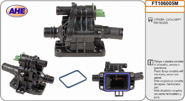 AHE FT106005M - Flangia d. refrigerante www.autoricambi360.it