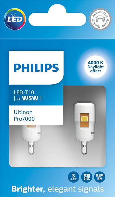 PHILIPS 11961WU70X2 - Lampadina, Faro di profondità www.autoricambi360.it