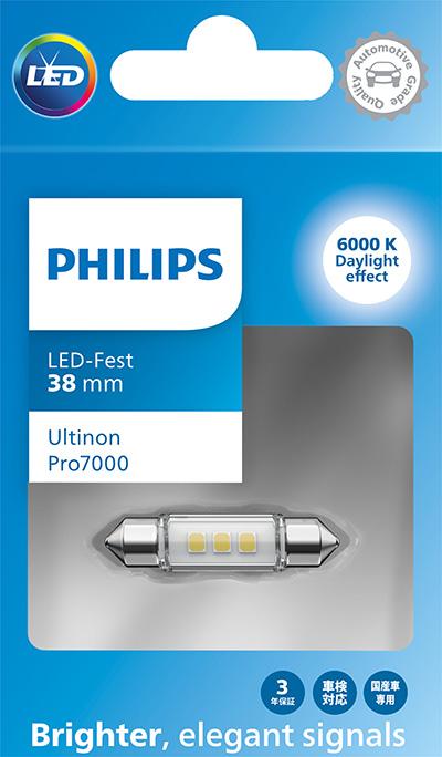 PHILIPS 11854CU70X1 - Lampadina, Faro di profondità www.autoricambi360.it
