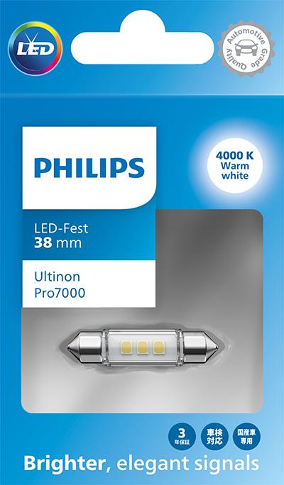 PHILIPS 11854WU70X1 - Lampadina, Faro di profondità www.autoricambi360.it