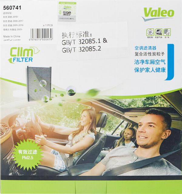 VALEO 560741 - Filtro, Aria abitacolo www.autoricambi360.it